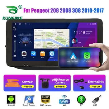 10.33 Tolline Auto Raadio Peugeot 308 2010-2016 2Din Android Okta Core Car-Stereo-DVD-GPS-Navigation-Mängija QLED Ekraani Carplay