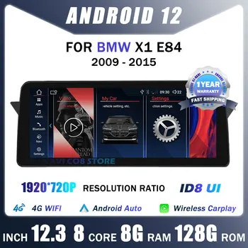 12.3 Tolline Android 12 ID8 Kaamera Video Mängija BMW X1 E84 2009 - 2015 autoraadio Stereo Heli GPS Navigatsioon Mms BT