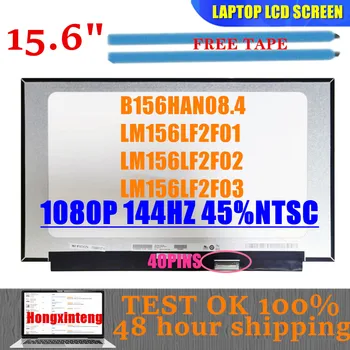 15.6-inch 144Hz Sülearvuti LCD-Ekraani B156HAN08.4 PAIGALDAGE LM156LF2F02 LM156LF2F03 ASUS FX505 FX506 FX507 FX571 G512 G513 TUF505