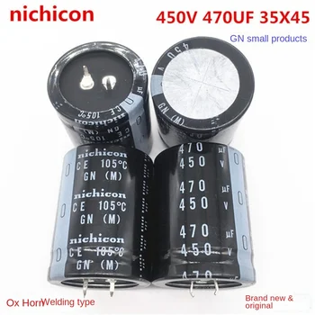 (1TK) 470UF450V 35X45 Nippon Nikkeon elektrolüütiline kondensaator 450V 470UF 35 * 45 kraadi GN105