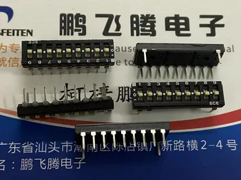 1TK Taiwan ECE Bairong ETA109E kolme riigi dial-kood lüliti 9-bit sirge pistik 2.54 3-käik key type lülitab lüliti