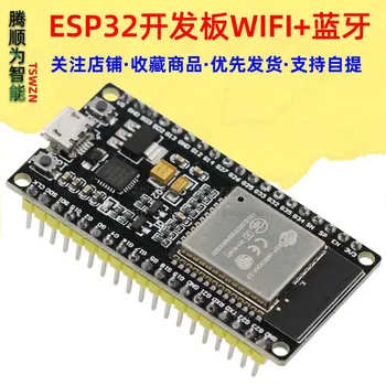2TK ESP32 Arengu Pardal WIFI+Bluetooth Internet Asju Smart Home ESP-WROOM-32 ESP-32S
