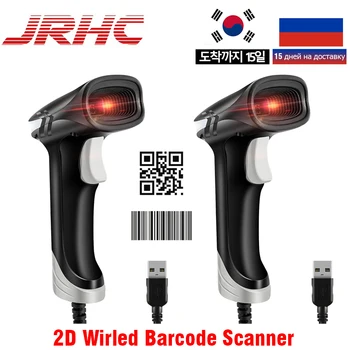 2tk JRHC 1D/2D Supermarket Handhel Ean vöötkood Skanner Lugeja QR PDF417 Bluetooth-2.4 G Wireless &Wired-USB