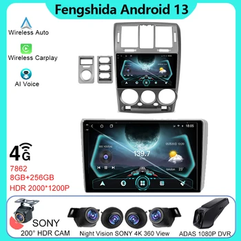 4G BT Android 13 Hyundai Getz 1 2002 - 2011 autoraadio Mängija Auto Navigation IPS GPS 360 Kriips Cam Stereo 5G Wifi Nr 2din Dvd