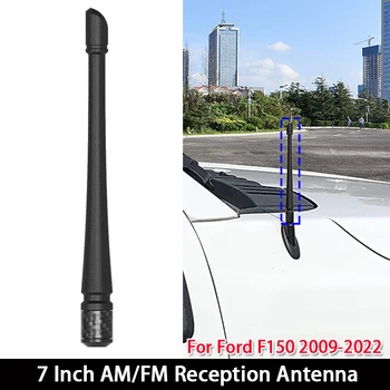 7Inch Auto, AM/FM Vastuvõtu Antenn Muudetud Antenn Ford F150 2009-2022