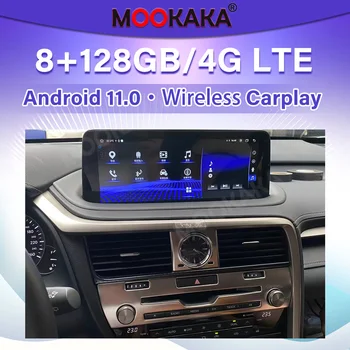 8+128GB Android 11.0 Auto Strereo Raadio Lexus RX 2020 Video PX6 Carplay Multimeedia Mängija, Auto Audio-ja GPS-Navigatsiooni juhtseade
