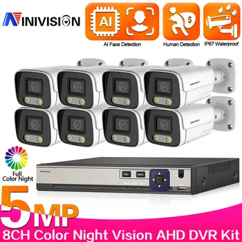 8CH DVR Nägu CCTV Süsteemi AHD Kaamerad 5MP videovalve 8Channels 6 1 DVR Infrapuna AHD TV CCTV Kaamera Security System Kit