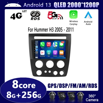 Android 13 Auto raadio Hummer H3 2005 - 2011 autoraadio Stereo Multimeedia Mängija, GPS Navigatsioon QLED Ekraan, WiFi Carplay DSP