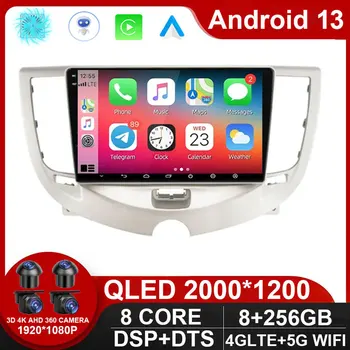 Android 13, Pea Üksus Chery A3 2010 - 2012 Carplay Autoradio Multimeedia autoraadio Stereo Video Mängija-TV-Auto GPS Navigeerimine