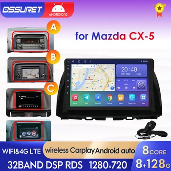 Android Auto Multimeedia Mazda CX5 CX-5 CX 5 2012 -2015 autoraadio 10 Tolline Ekraan, Stereo Multimeedia Video Mängija, GPS Navigeerimine