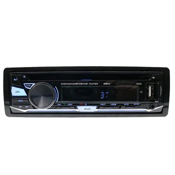 Autoraadio Stereo Koos CD-DVD-Mängija, Bluetooth Audio Receiver Ühe DIN MP3 USB SD-AUX FM