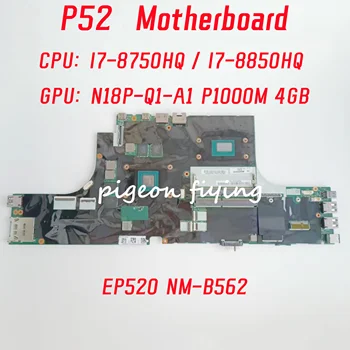 EP520 NM-B562 Emaplaadi Lenovo P52 Sülearvuti Emaplaadi CPU: I7-8750HQ / I7-8850HQ GPU: N18P-Q1-A1 P1000M 4GB 100% Test OK