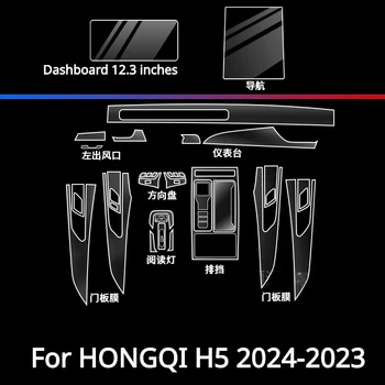 Eest HONGQI H5 2024-2023 Auto interjööri Aksessuaarid õhukese läbipaistva TPU Käik, Paneel, Center Console Anti-scratch seisma film remondil