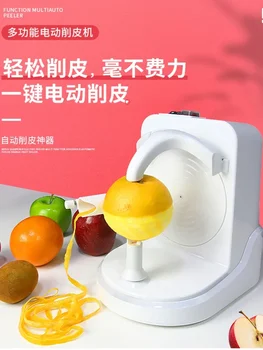 Elektrilised Peeler Multifunktsionaalne Leibkonna Automaatne Peeler Oranž Puu-Kaabits Pardel Apelsinid Köök Seade Seadmed 220V