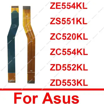 Emaplaadi Mainbaord Flex Kaabel ASUS Zenfone 4 ZE554KL 4Pro ZS551KL 4 Max Pro ZC520KL ZC554KL 4Selfie Pro ZD553KL ZD552KL