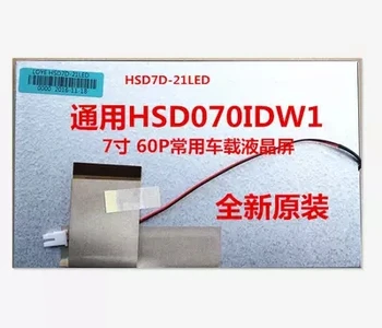 HSD070IDW1 - D00 E11, E13 HSD7D-21LED 60pin Originaal-7 tolline LCD Ekraan värvi Auto DVD ekraan Ekraan