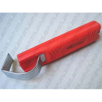 LY25-3 Traat eemaldamine tööriist plier jaoks eemaldamine juhtmete läbimõõt on 28-35mm kaabel nuga strippar