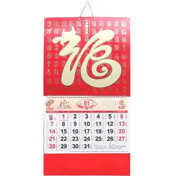 Leibkonna Ripub Kalender 2024 Aasta Kuu Kalender Traditsiooniline Seinakalender Kuu Dekoratiivsed