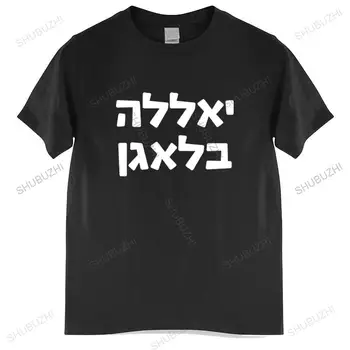 Meeste o-kaeluse tshirt mood brändi t-särk, must uus Meeste T-särk YALLA BALAGAN Naljakas heebrea T-Särk euro suurust