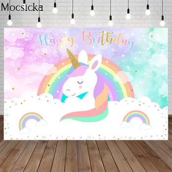 Mocsicka Rainbow Unicorn Pilv Fotograafia Taust Sünnipäevaks Taustaks Laste Partei Teenetemärgi Rekvisiidid, Foto Stuudio