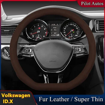 Näiteks Volkswagen VW-ID.X Auto Rooli Kate Ei Lõhna Super Õhuke Nahk, Karusnahk