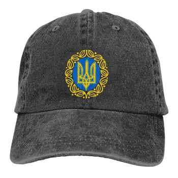 Ukraina Trident Sümbol Ukraina Tryzub Baseball Cap Meeste Mütsid Naiste Visiir Kaitse Snapback Riigi Lipu All Caps