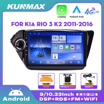 10.33 Tolline Auto Raadio KIA RIO 3 2 Pr 2010-2016 2Din Android Okta Core Car-Stereo-DVD-GPS-Navigation-Mängija QLED Ekraani Carplay