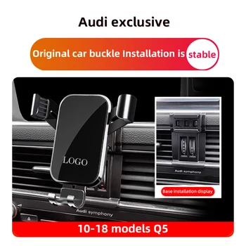 1tk 360 Pöörlemise ja Gravitatsiooni Automaatne Grip Auto Hoidikut Audi Q5 Vasakpoolse rooliga 2010-2018 Mudelid Tarvikud