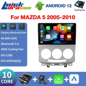 2 Din Android Car Audio Traadita Carplay Jaoks MAZDA 5 2005 2006 2007 2008 2009 2010 autoraadio Multimeedia Video mängija Navigeerimine