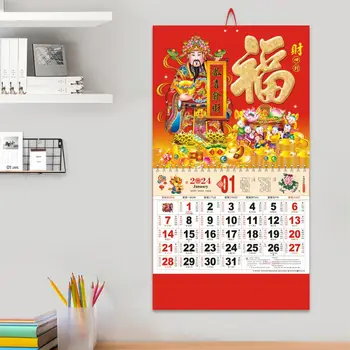 2024 Aasta kalender Kalender 2024 Hiina uusaasta Seina Riputamise Kalendrid Traditsiooniliste Lunar Aasta Decor Kodus Featuring Draakon