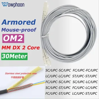 30M Gigabit OM2 anti hiirt, soomustatud fiiberoptiliste jumper SC/LC/FC/ST 50/125um Mitmemoodiline duplex 2 Core fiber optic cable patch cord