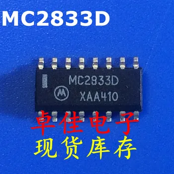 30pcs originaal uus laos MC2833D