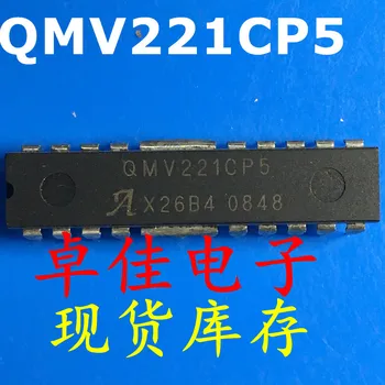 30pcs originaal uus laos QMV221CP5