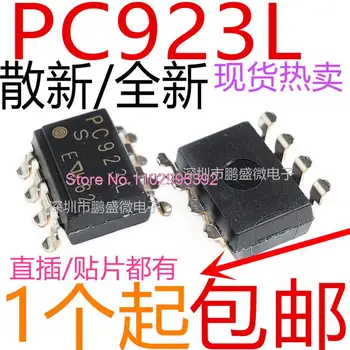 5TK/PALJU / PC923 PC923L DIP8SOP8 Originaal, laos. Power IC