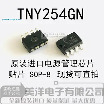 (5TK/PALJU) TNY254GN TNY254 SOP-8 IC Toide IC Chip