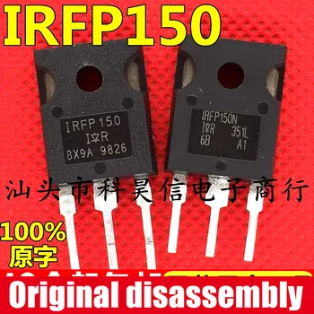 5tk 100% Originaal lahtivõtmine IRFP150 IRFP150N 42A100V TO-247