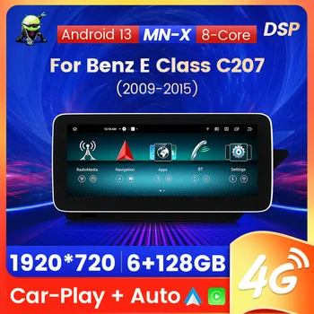 8 Core Android 13 Auto GPS Raadio Multimeedia Mängija Mercedes Benz E-Klass C207 A207 W207 2009 - 2016 (RHD), Traadita Carpaly BT