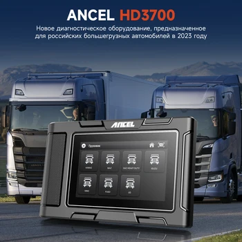 ANCEL HD3700 Inseneri-Masinad Diisel Sõiduki Skanner venemaa Aasia Diisel Lugeda koodi KAMAZ Jaoks MAZ Jaoks FUSO Jaoks HITACHI