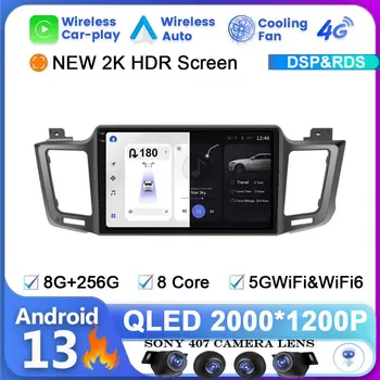 Android 13 8G+256G Toyota RAV4 4 XA40 5 XA50 2012 - 2018 Auto Raadio Multimeedia Video Mängija, Navigatsiooni GPS Nr 2din 2 din DvD