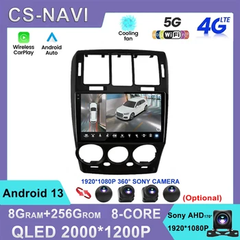 Android 13 HYUNDAI GETZ 2002 - 2011 autoraadio Multimeedia Video Mängija, Navigatsiooni GPS Auto 360 Kaamera Stereo WIFI 4G Carplay