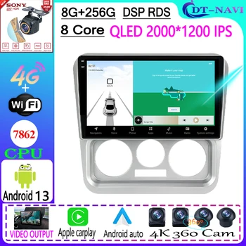 Android 13 autoraadio Multimeedia Video Mängija, Navigatsiooni GPS Geely CK 2008 - 2016 5G WIFI 4G BT HUD DSP Pea Üksus Nr 2din dvd