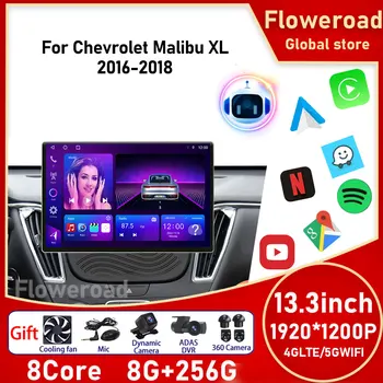 Android Chevrolet Malibu 9 2015. - 2020. Aasta Auto Raadio Multimeedia Video Mängija, GPS Carplay Ekraaniga Android Auto 4G/5G WIFI Ekraan