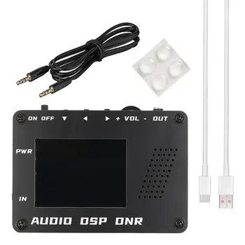 DSP Müra Vähendada Kõrvaldada Elektri-Müra Ssb Ham Raadio Auto AUX Audio