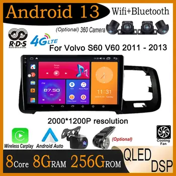 DSP QLED Ekraaniga Android 13 Coolin Fänn Volvo S60 V60 2011. - 2013. Aasta Auto Player Multimeedia GPS Navigation Video, Wifi Raadio