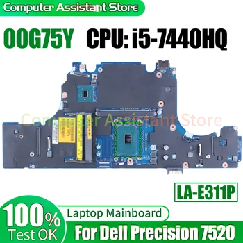 Dell Precision 7520 Sülearvuti Emaplaadi LA-E311P 00G75Y SR32R i5-7440HQ 100％test Sülearvuti Emaplaadi