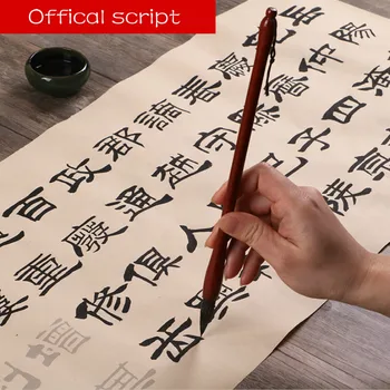 Hiina Jooksva Xuan-Paber Copybook Keskmise Ametlik Skripti Harja Caligrafia Copybook Original Pealdis Copybook Tava Raamat