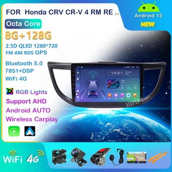 Honda CRV CR-V 4 RM RE 2011 - 2018 6+128GB Android 13 Nr DVD-Car-Video-Mängija, Raadio Multimeedia GPS Navigation CARPLAY