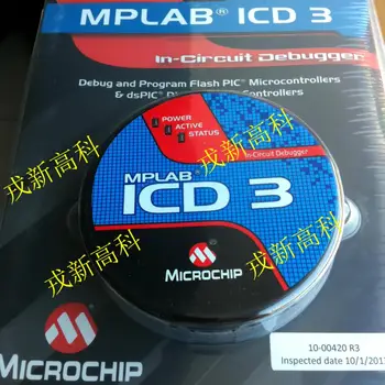 Icd3 Programmeerija, CD-R Masin Online Siluri Simulatsiooni Originaal Imporditud Dv164035