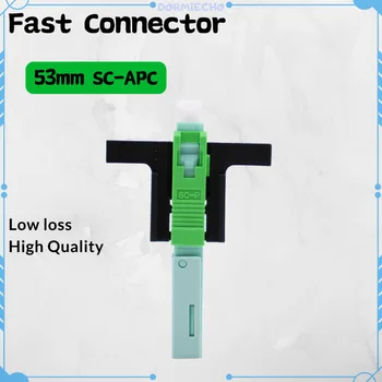KS APC Kiire Pistik 53mm Single-Mode-Liides Wholesales FTTH Vahend Külma Pistik Vahend Fiber Optiline Kiire Connnector 53mm