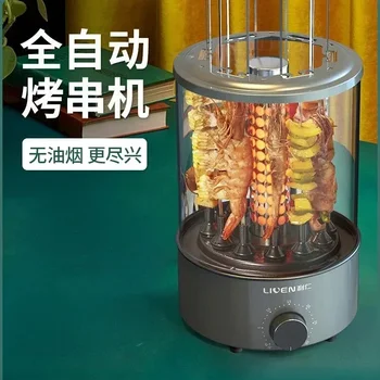 Kebab masin suitsuta elektriline grill automaatne rotary grill elektromehaanilised grill kodumajapidamises kasutamiseks